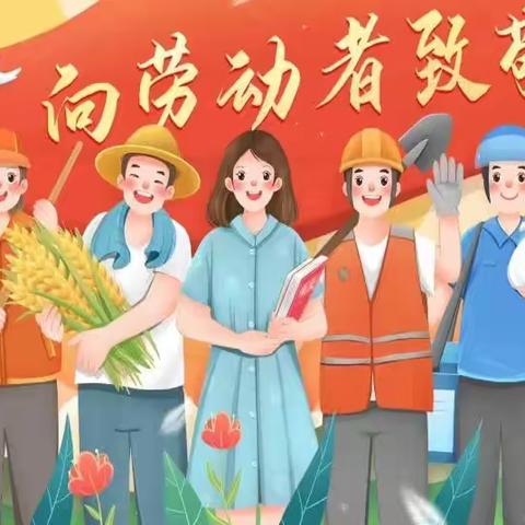 五月你好，一起去踏青——榆次九中203班王佳倩