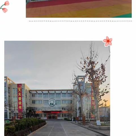 文苑小学英语教研活动——区域联合教研