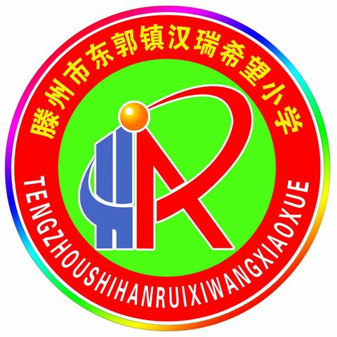 防疫在家中，安全不放松
