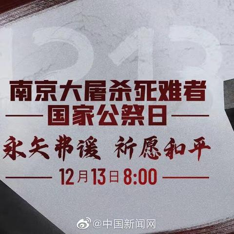 运动激扬梦想，比拼磨砺锋芒！2023年通辽四中七年十五班体育教研活动