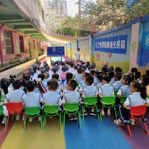 “我是眼科小医生”职业体验活动