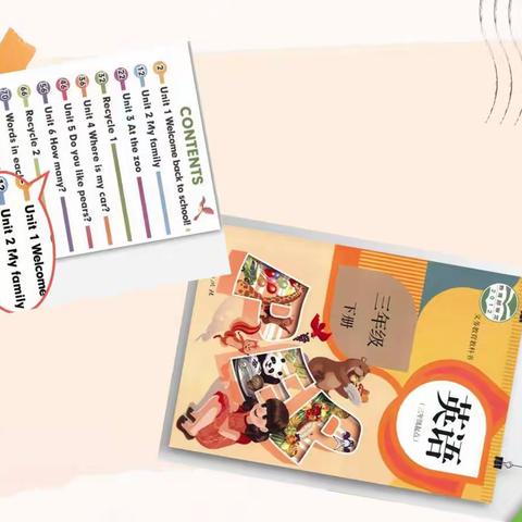 平邑县小学“线上教学”教师基本功教育教学成果评比 小学英语教学设计展示