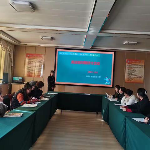 教研以致远，聚力共成长