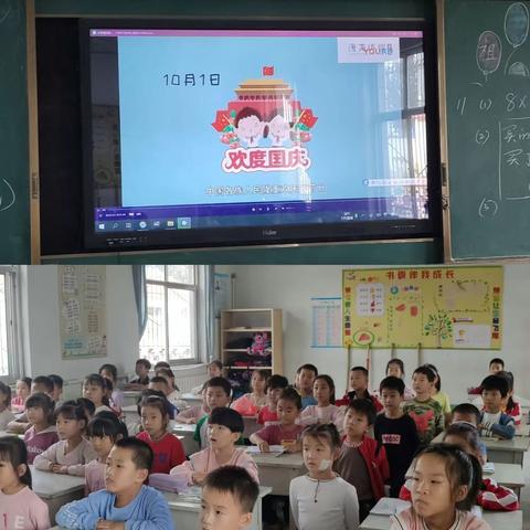 小小心愿，献礼祖国-粉刘小学庆国庆系列活动