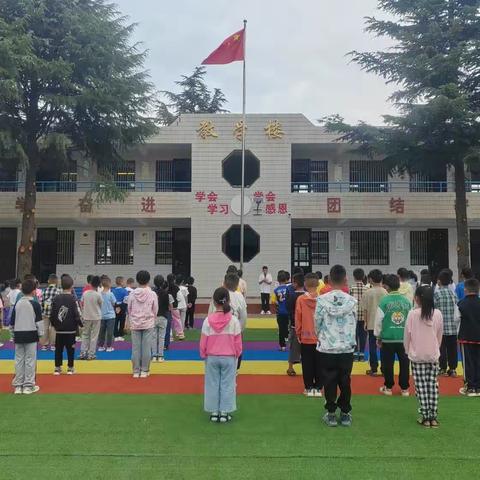 不忘初心，砥砺前行——乾县临平寒寨小学中期学情监测表彰大会暨寒寨小学家长会