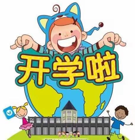 爱上幼儿园，快乐的成长！