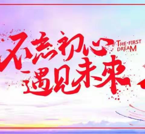 梨子山社区不忘初心，为社区居民谋幸福