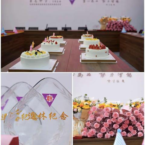 祝福延续   欢乐不断——蜀光中学2023年教职工集体生日会暨退休仪式拉开帷幕