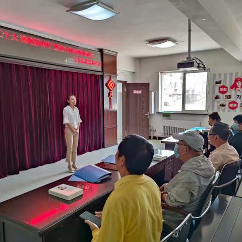 工农街道金新社区“喜迎二十大 诵响新时代”暨迎中秋诗歌朗诵会
