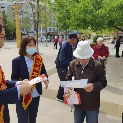 辽宁本溪南芬农村商业银行股份有限公司5.15反假货币及防范电信诈骗宣传总结