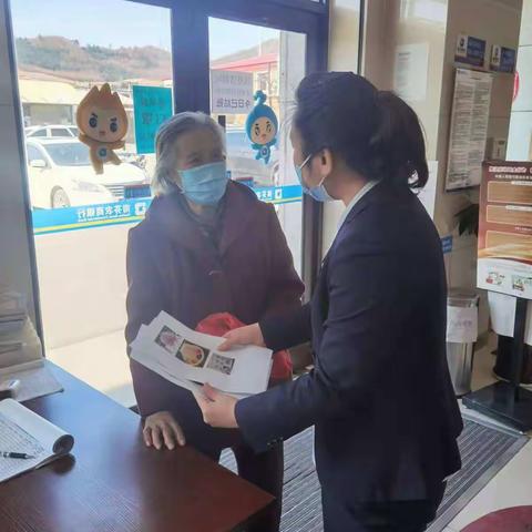 辽宁本溪南芬农村商业银行股份有限公司开展正确使用人民币图样宣传活动