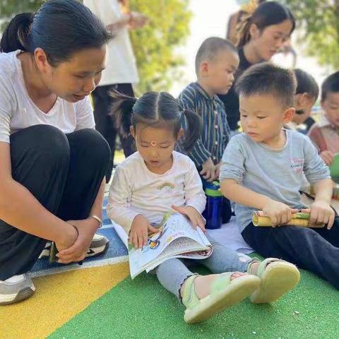 走进自然  阅读悦美——宝石幼儿园户外读书活动亲子篇中二班第五期