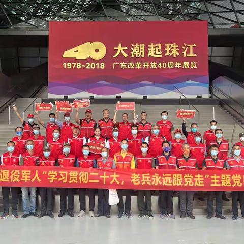 红星耀南山志愿服务活动简报【第27期】