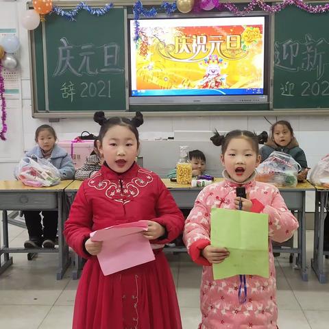 2022年一（四）班元旦晚会