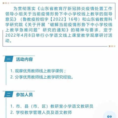 观摩助成长，学习无止境