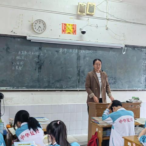 生态系统的结构