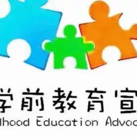 【西贾幼儿园】幼小衔接 我们在行动系列活动之庆六一