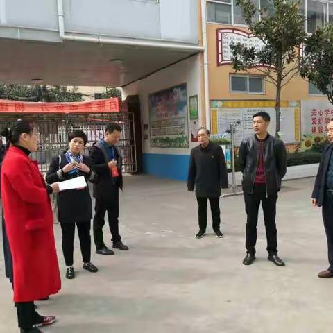 新华区文明办对我校文明创建工作进行检查