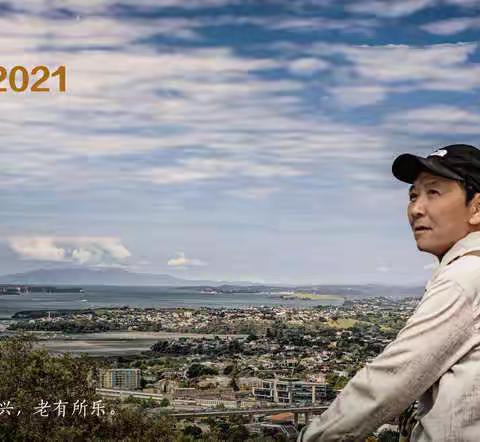 2021(二）我的部分作品