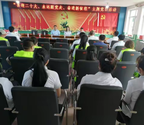 县市政环卫服务中心开展庆祝中国共产党成立101周年系列活动