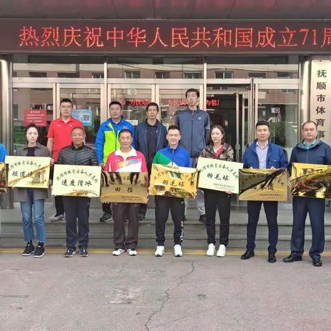 备战省运会 我市命名10家单位为首批体育后备人才基地