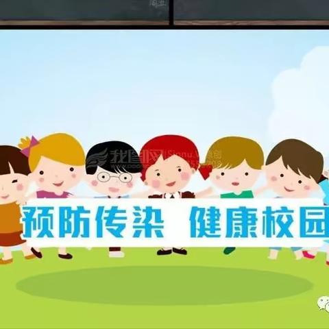 蒲窝镇春苗幼儿园转发《蒲窝学区关于防控疫情推迟开学致学生和家长的一封信》