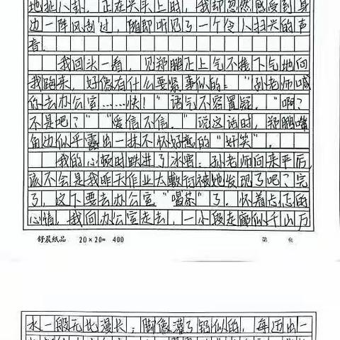 欣欣向荣的美篇