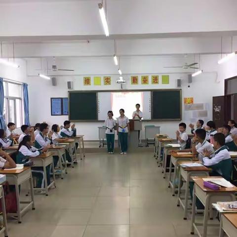 初一21班主题班会：我爱我班