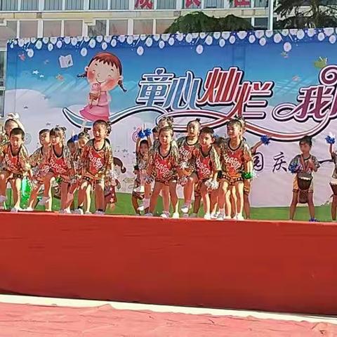 2018年西闫童幼儿园六一汇演大二班精彩画面。我们精心准备了半个多月，在家长朋友的帮助下，我们圆满完成！