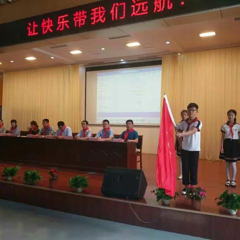 金色童年，让太阳长上翅膀——安东卫街道中心小学2018年五年级六一儿童节文艺汇演