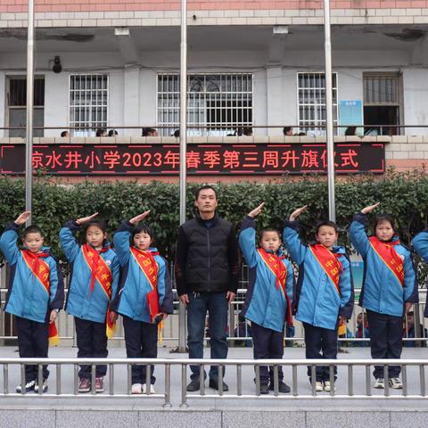 不负春光，沐光而行｜凉水井镇中心小学2023年春季第三周工作简报