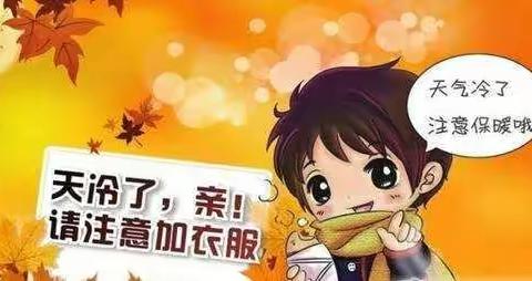 寒潮降雪即将来袭，家人们注意保暖了^O^