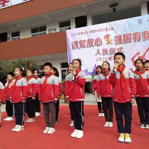 文明礼仪伴我行  争做文明美少年   解庄小学三一班主题班会活动