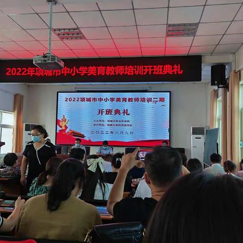 高效多元音乐课堂 人才济济互助成长          ——2022年暑期音乐教师培训心得体会