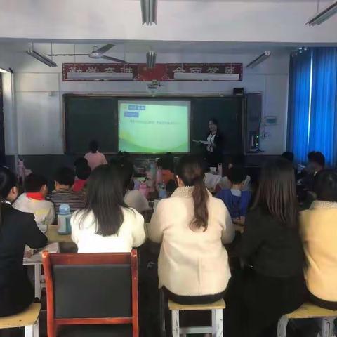 三尺讲台  展示精彩        --------项城市解庄小学听评课活动