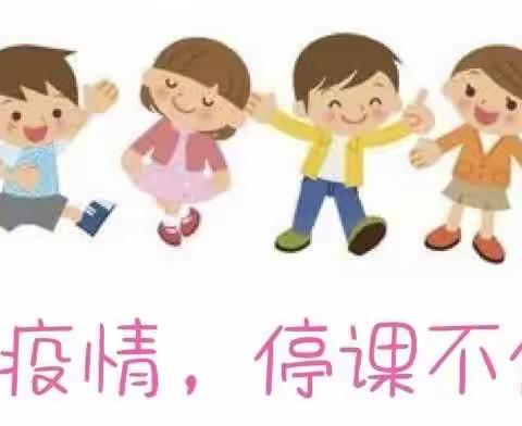 【成长守护】 “疫”样时光.“童”样精彩——榆次区第三幼儿园小班组居家育儿指导篇（三）