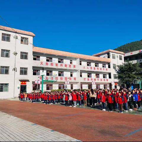 巴东县清太坪镇民族中心小学第十周升旗仪式