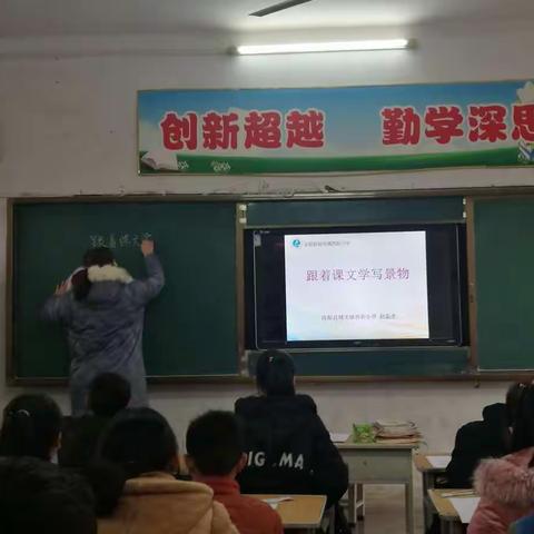 结队帮扶促教学——城关镇寺湾小学