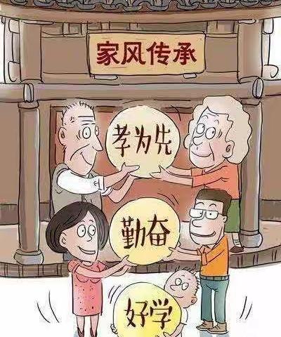 “红领巾研学党史，好少年传承家风”   ——中山街第一分校研学活动报道