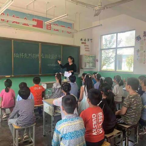 缅怀革命先烈  弘扬爱国情怀                     ——前陈小学