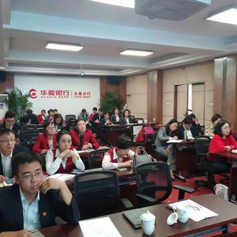 2018年外汇业务展业规范培训