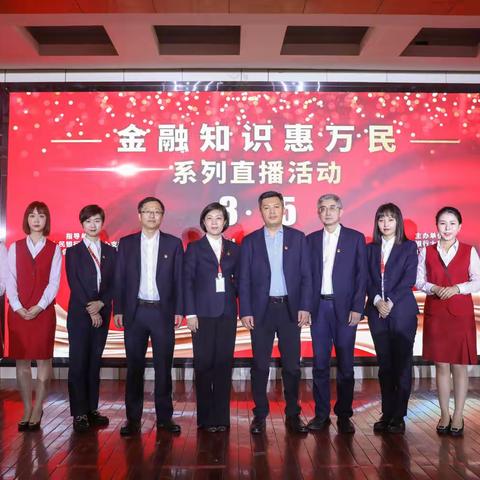 共筑诚信消费环境 提振金融消费信心