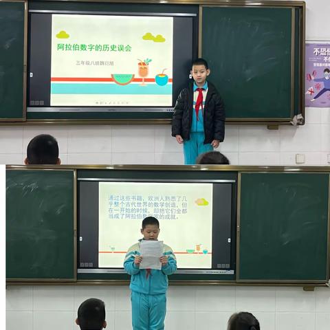 【和爱教育】落实“双减”政策，乐享数学趣味——济宁市实验小学教育集团落实“双减”政策之数学篇