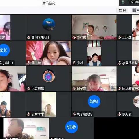 【疫情当下守初心 线上教学显风采】翔云小学线上教学