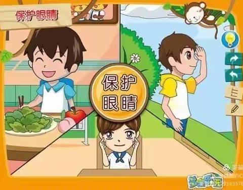 爱眼护眼  预防近视——梁湖乡中心幼儿园近视防控宣传