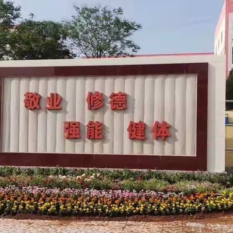 停课不停学，成长不止步——记樊村镇初级中学寒假中的“教与学”