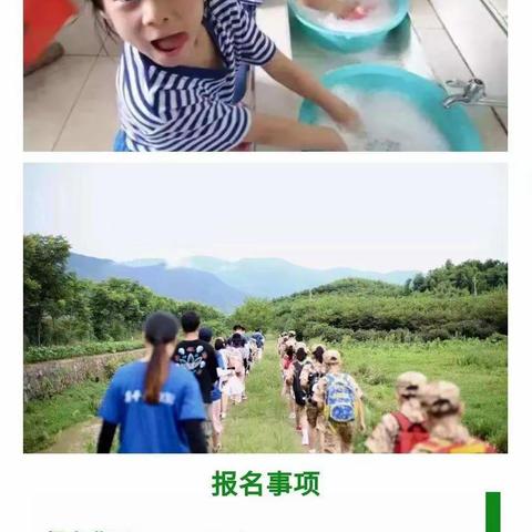 河马研学&倍多分教育•2021欢乐森林研学事夏令营 全国火热招生中
