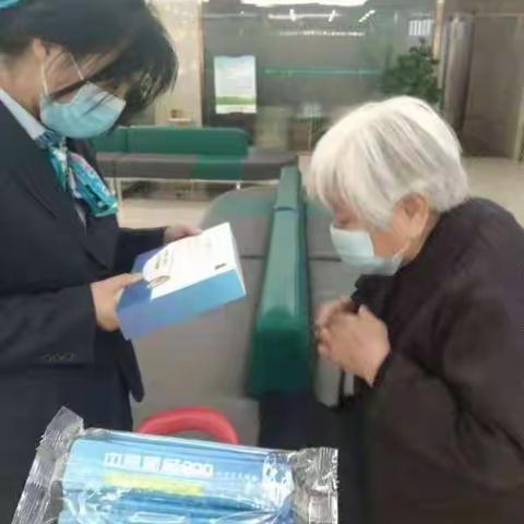 识别保健品营销骗局，阻止老人金钱损失———农行天桥北园支行