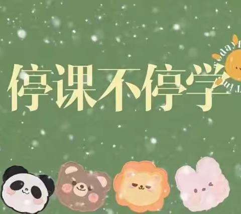 “三幼童趣时光”课程资源活动——小班年级组第6期主题（数学游戏：彩色金字塔）