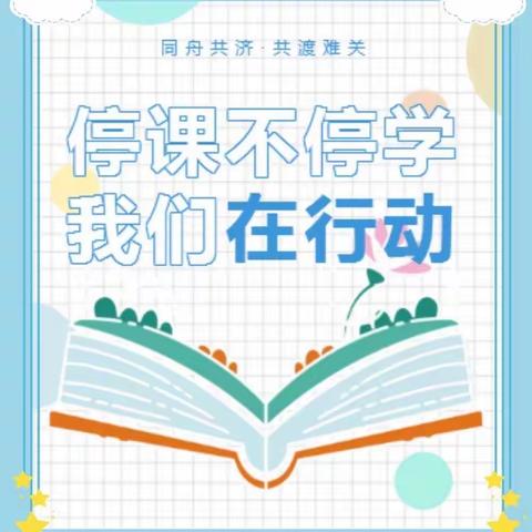 “三幼童趣时光”课程资源活动——小班年级组第10期主题（科学游戏：有趣的静电）